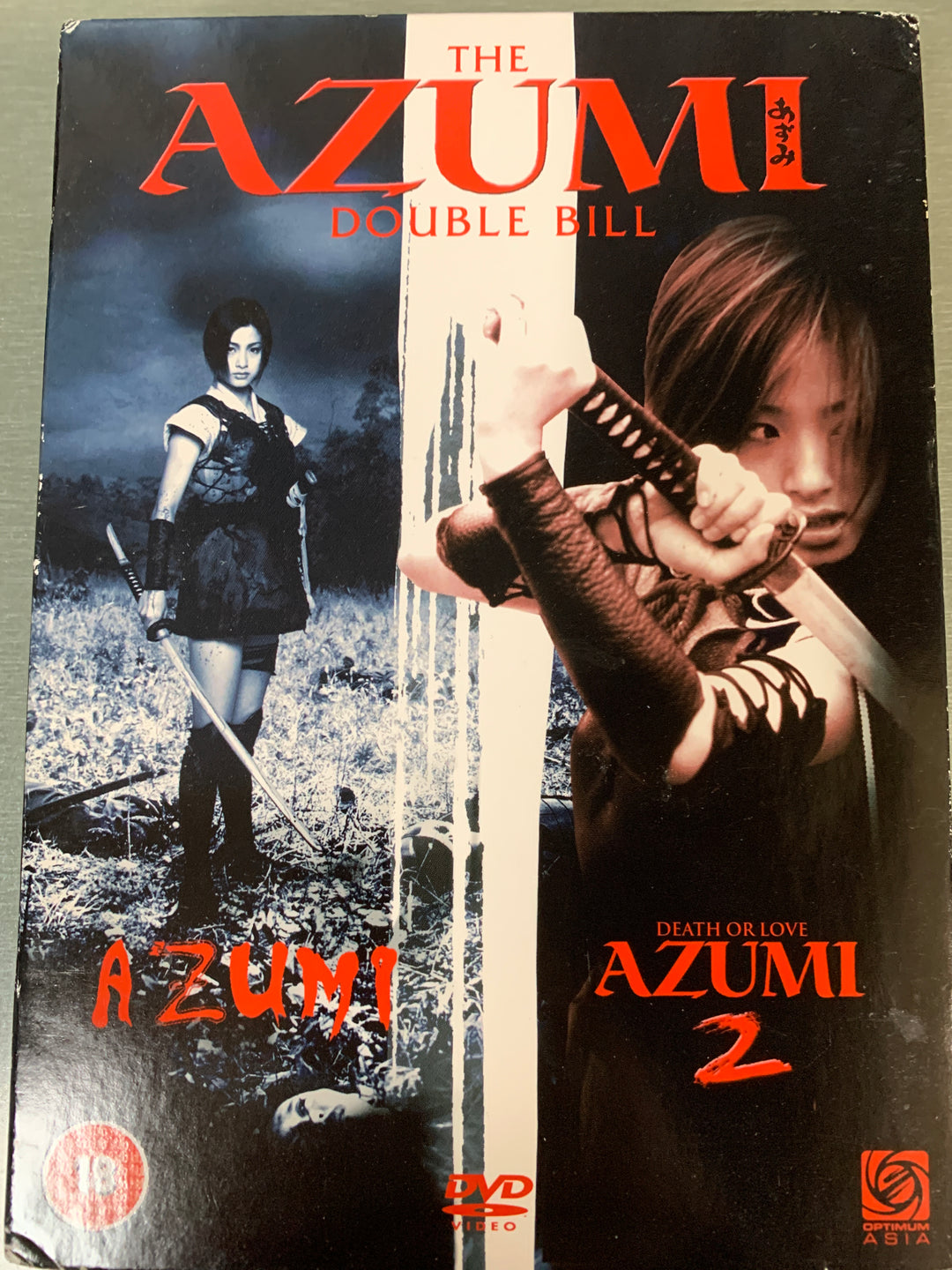 Azumi – Double Bill. 2003–2005. DVD samleboks.