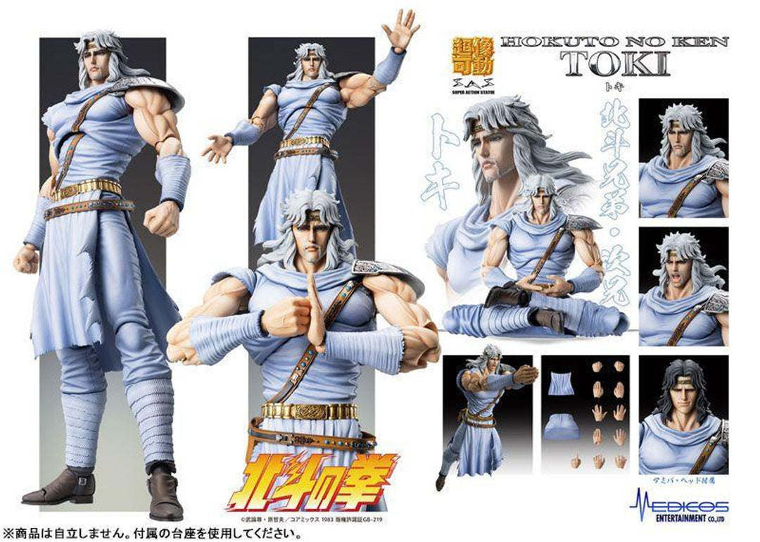 FIST OF THE NORTH STAR - Toki - Figure Chozokado 17cm