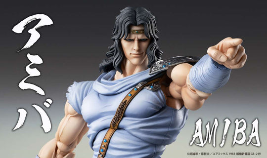 FIST OF THE NORTH STAR - Toki - Figure Chozokado 17cm