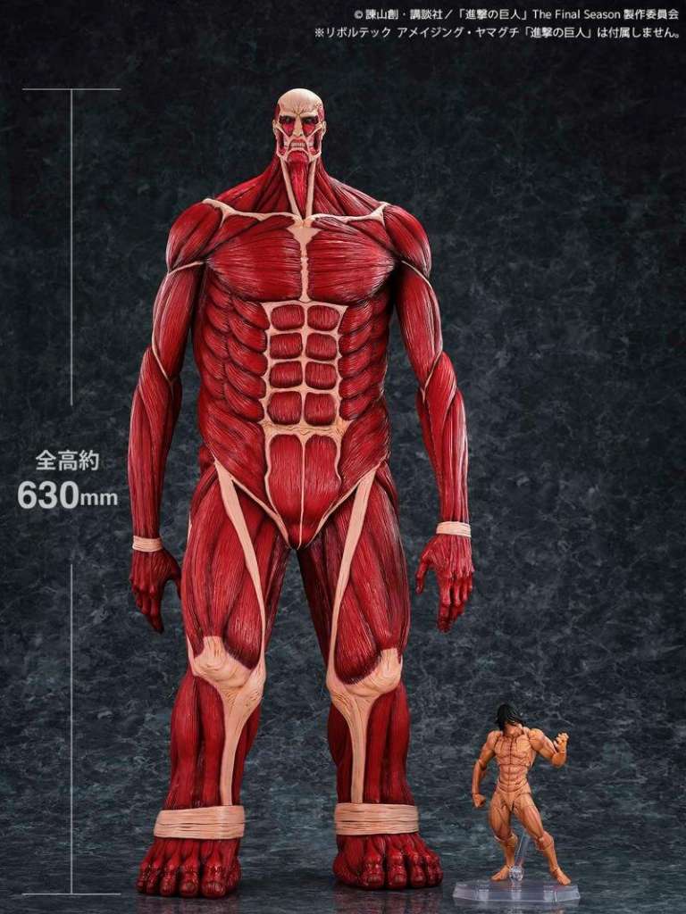 ATTACK ON TITAN - Colossal Titan - Figurine Mega Sofvi 63cm