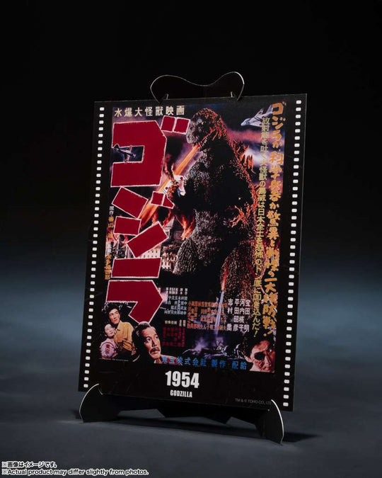 GODZILLA 1954 - Movie Graphic Plus - Figure S.H. Monsterarts 15cm
