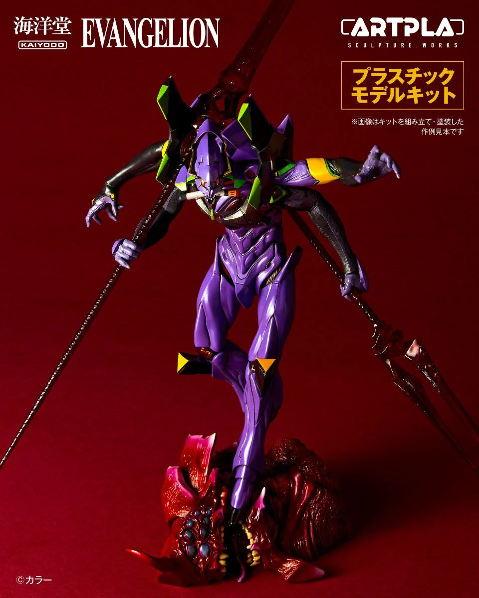 EVANGELION - Unit-13 Last Executioner - Model Kit Artpla 22cm