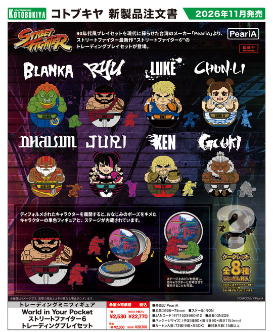 STREET FIGHTER 6 - World In Your Pocket - BLIND BOX (9pcs) 6-7.5cm