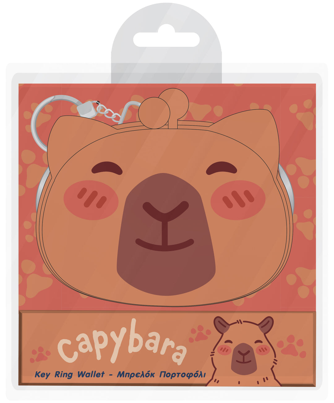 CAPYBARA - Silicon Keychain