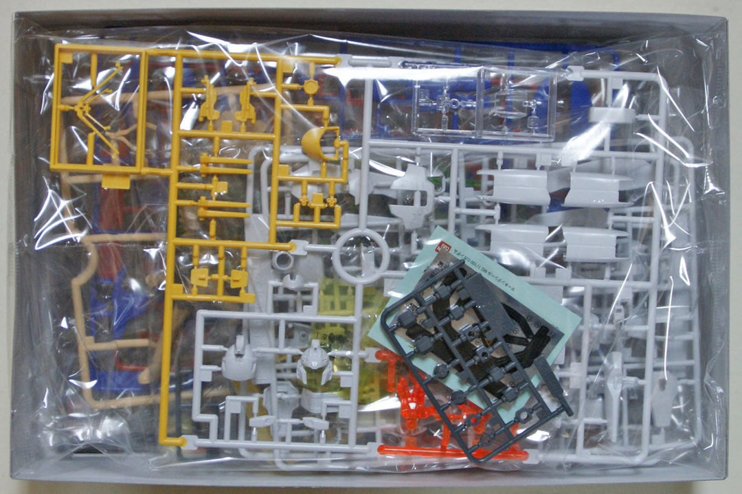 GUNDAM - MG 1/100 GF13-017NJ II G Gundam - Model Kit