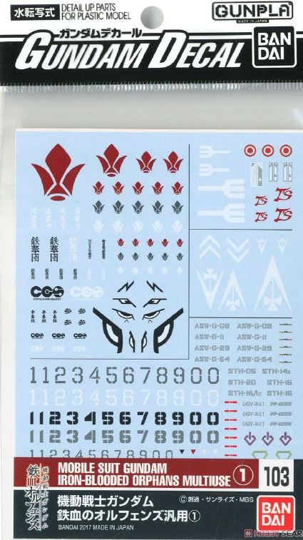 GUNDAM - Decal 103 Mobile Suit Iron-Blooded Orphans - MK Decal