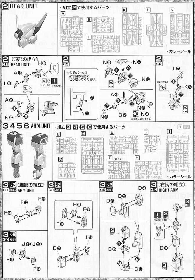 GUNDAM - MG 1/100 Crossbone Full Cloth Gundam - Model Kit