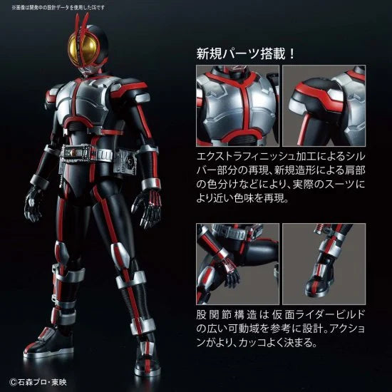 KAMEN - Figure-rise Standard Masked Rider Faiz - Model Kit