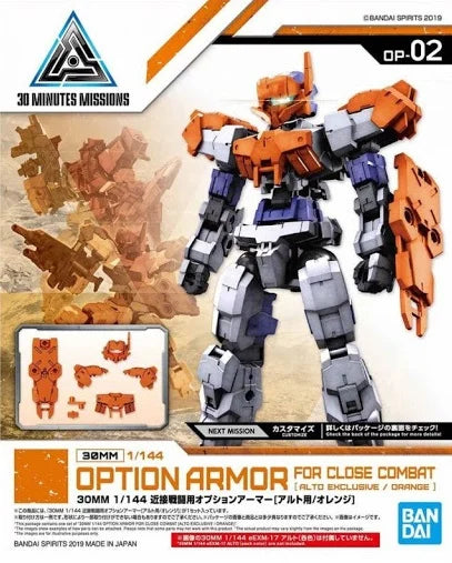 GUNDAM - 30MM Option Armor 2 for Close Combat Detail Set - Model Kit