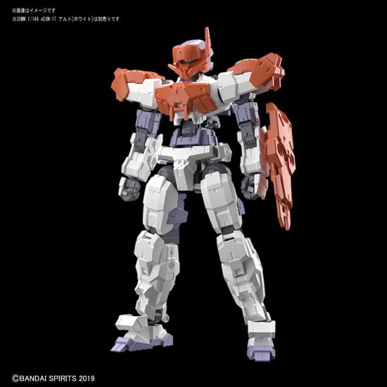 GUNDAM - 30MM Option Armor 2 for Close Combat Detail Set - Model Kit