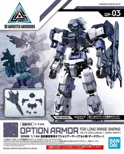 GUNDAM - 30MM Option Armor 3 Long Range Sniping Detail Set - Model Kit