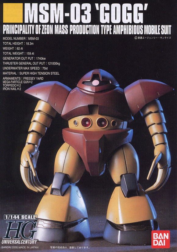GUNDAM - HG MSM-03 'GOGG' 1/144 - Model Kit