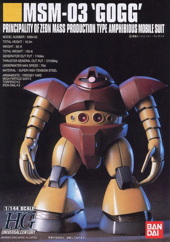 GUNDAM - HG MSM-03 'GOGG' 1/144 - Model Kit