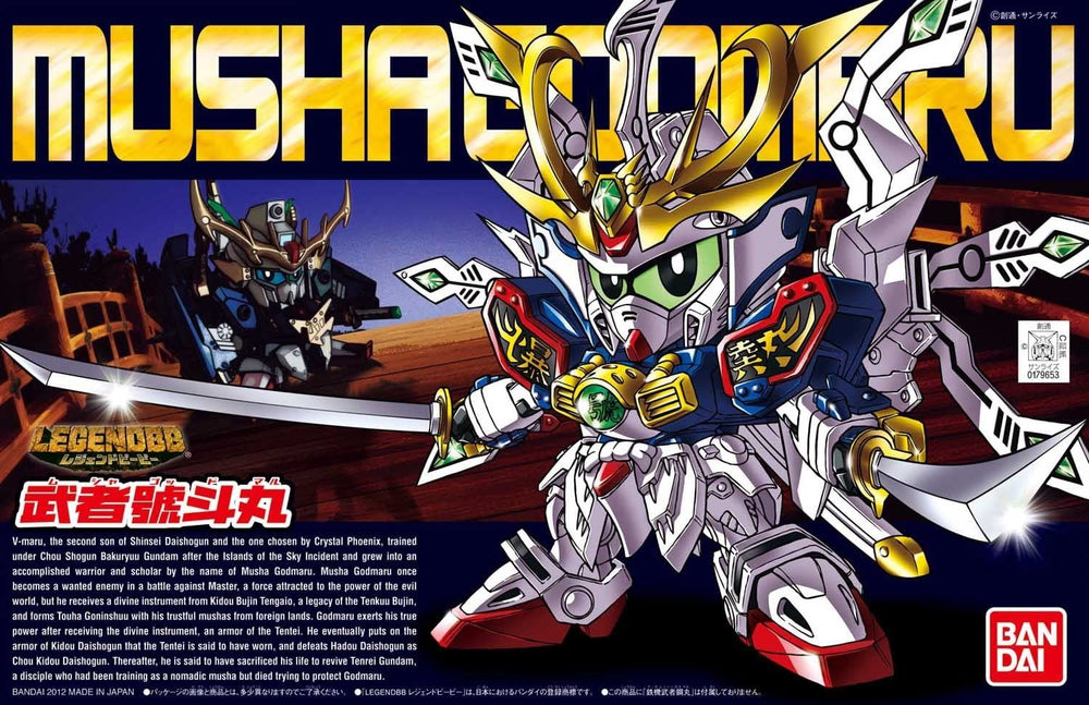 GUNDAM - SD - BB370 LegendBB Musha Godmaru - Model Kit - 8cm