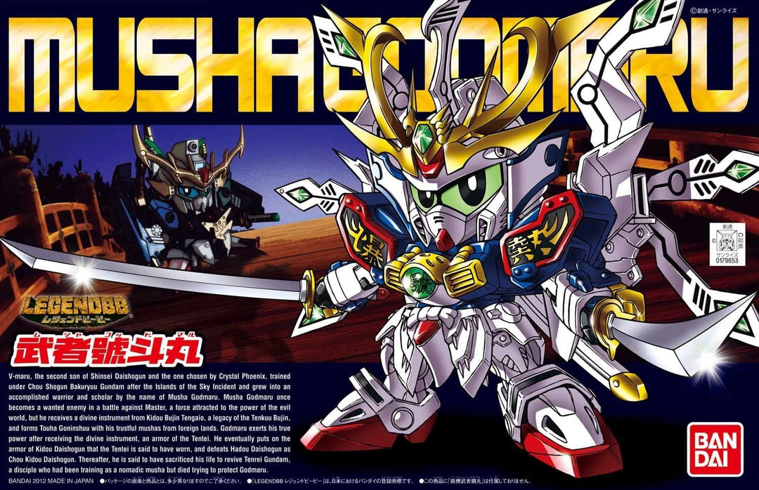GUNDAM - SD - BB370 LegendBB Musha Godmaru - Model Kit - 8cm
