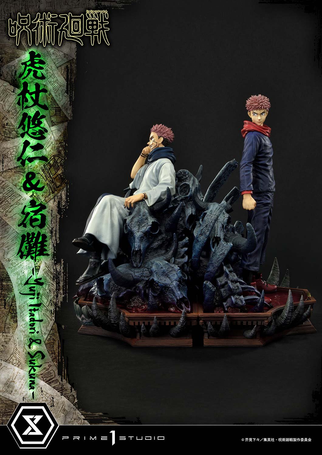JUJUTSU KAISEN - Yuji and Sukuna - Statue Premium Masterline 38+34cm