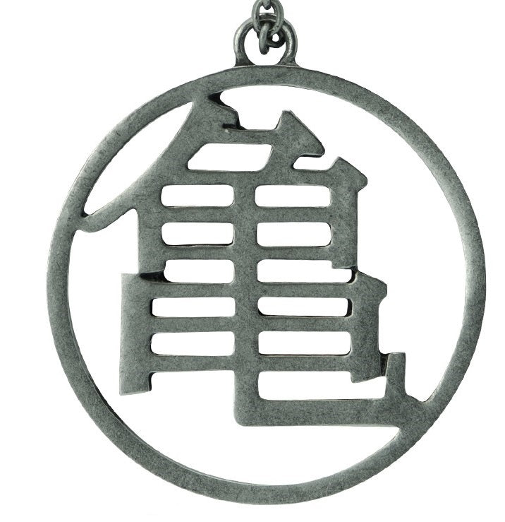 DRAGON BALL - Metal 3D Keychain - DBZ/Kame Symbol