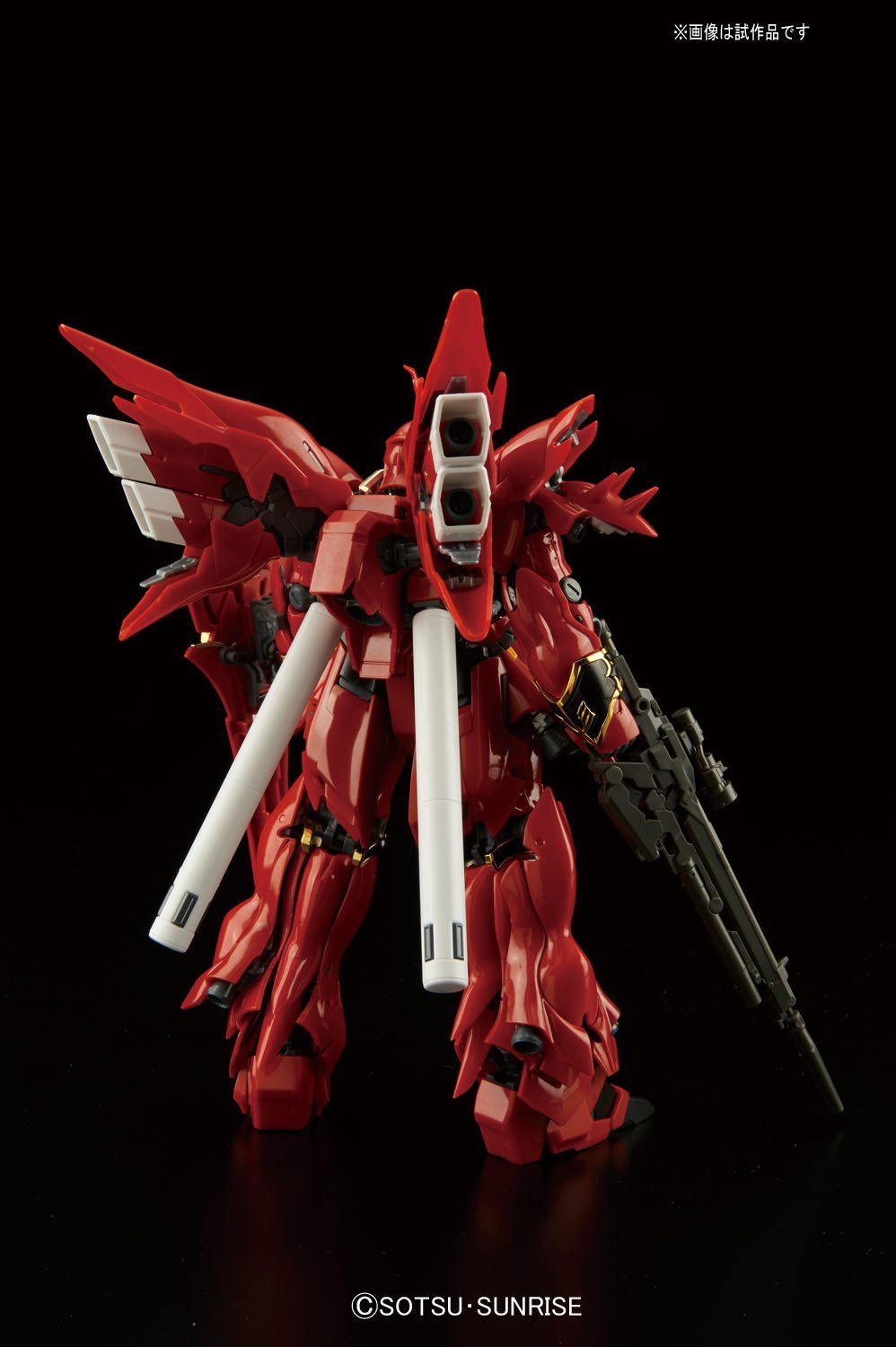 GUNDAM - Model Kit - Real Grade - MSN-06S Sinanju - 17 CM