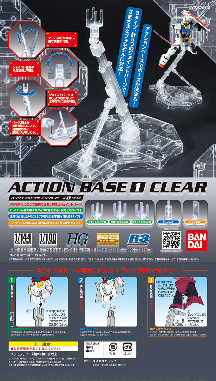 GUNDAM - Model Kit - ACTION BASE 1 CLEAR