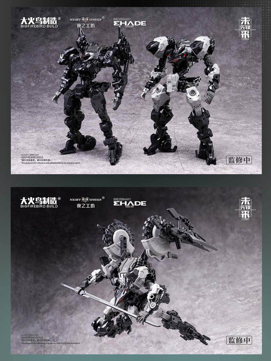 BIGFIREBIRD - Future Vanguard Skull Bird - Model Kit 1/60 12cm