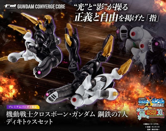 GUNDAM - Gundam Converge Core - Figure Dictus Set 5.5cm