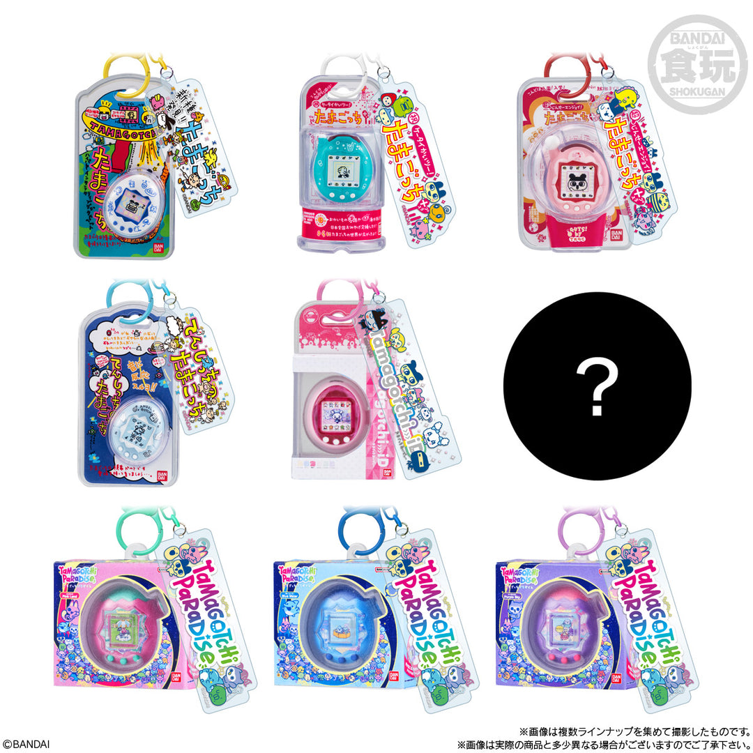 TAMAGOTCHI - Custom Keyring w2 - Assortiments 10 Keychain 5cm