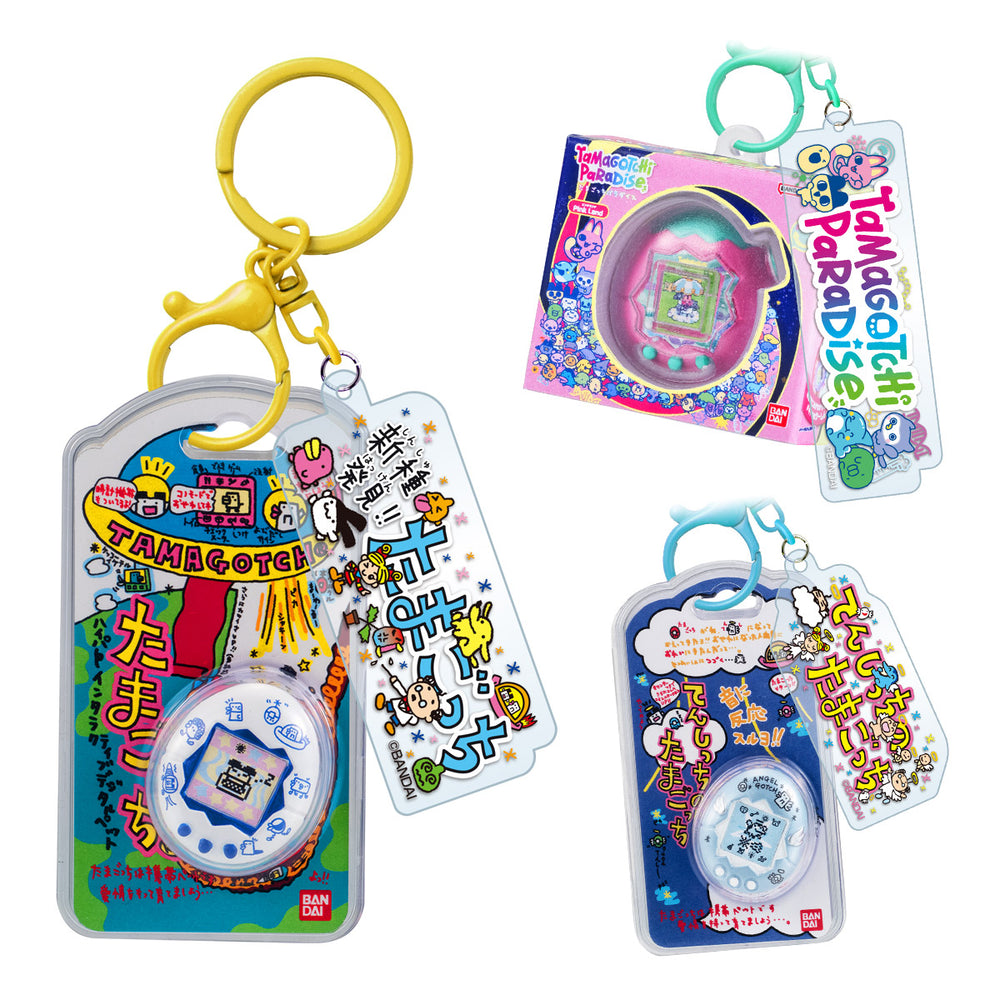 TAMAGOTCHI - Custom Keyring w2 - Assortiments 10 Keychain 5cm