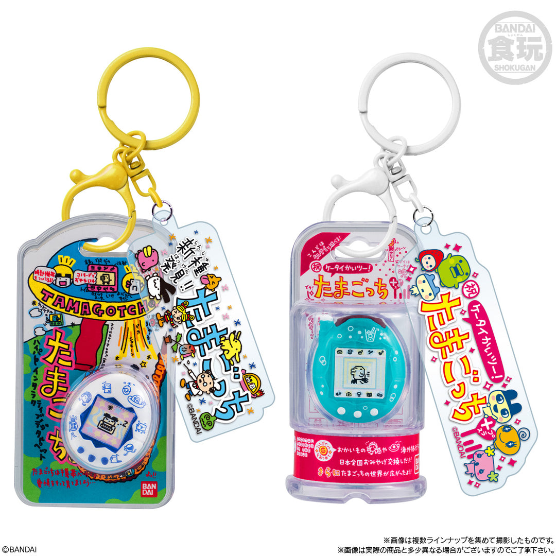 TAMAGOTCHI - Custom Keyring w2 - Assortiments 10 Keychain 5cm