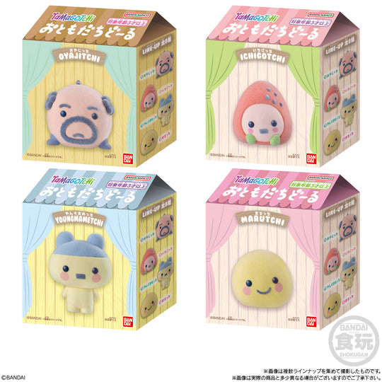 TAMAGOTCHI - Custom Keyring w2 - Assortiments 10 Keychain 5cm