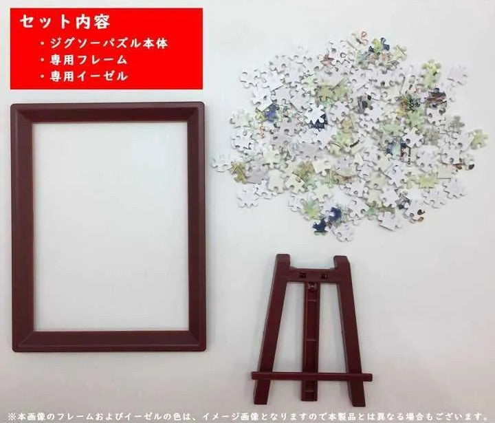 MY NEIGHBOR TOTORO - Totoro Forest - Puzzle 150P & Easel