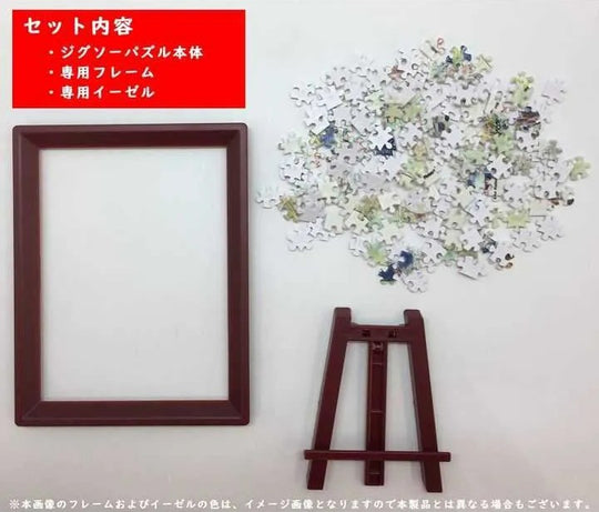 MY NEIGHBOR TOTORO - Totoro Forest - Puzzle 150P & Easel