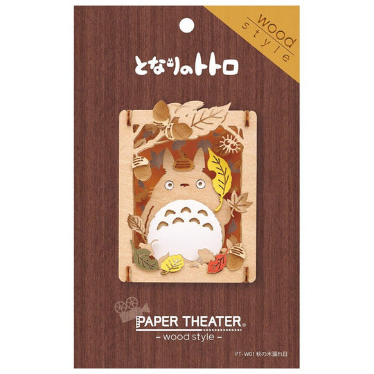 MY NEIGHBOR TOTORO - Totoro Forest - Paper Theater Wood Style
