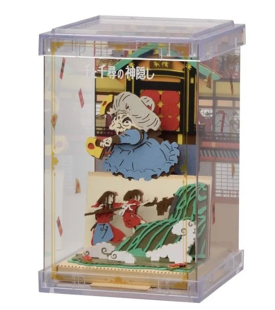 SPIRITED AWAY - Pull Chihiro! - Paper Theater Cube