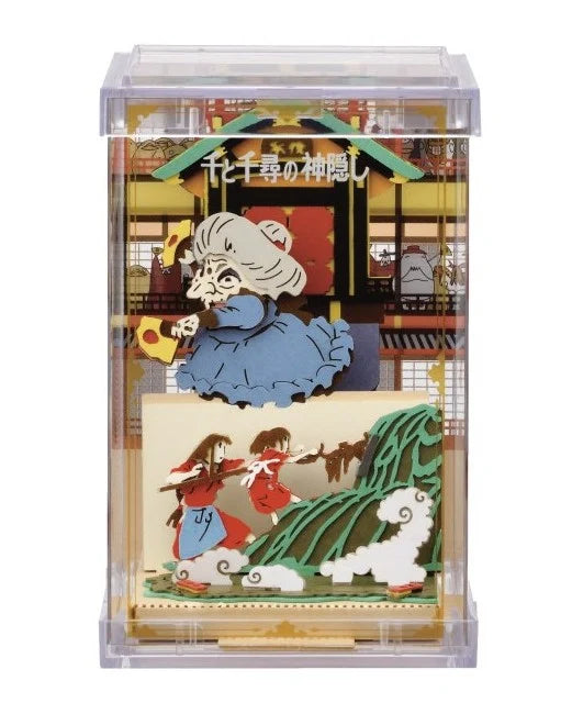 SPIRITED AWAY - Pull Chihiro! - Paper Theater Cube