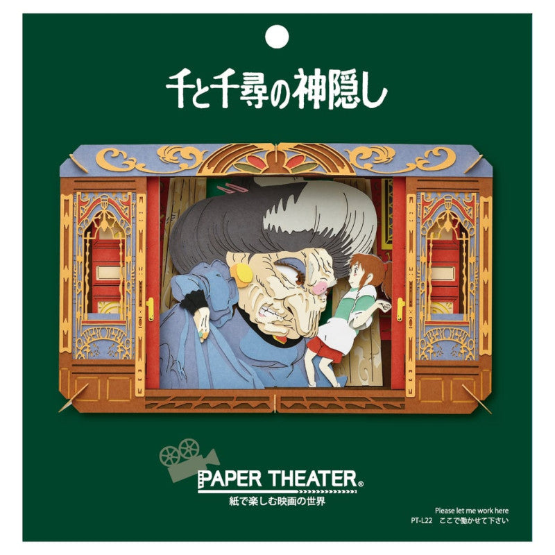SPIRITED AWAY - Yubaba - Paper Theater