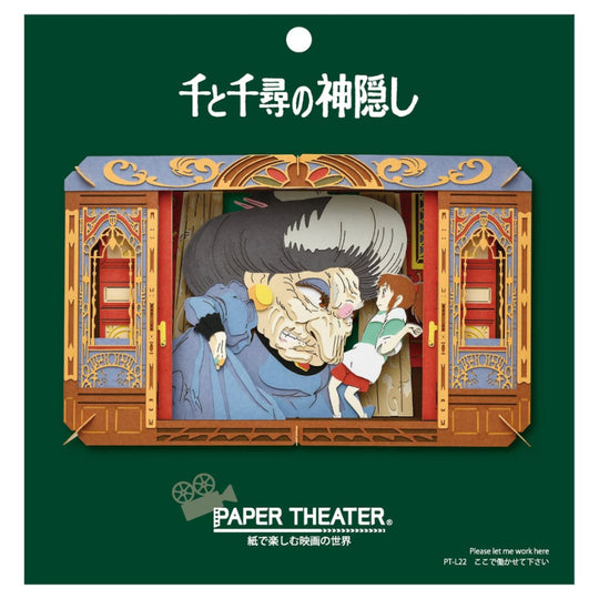 SPIRITED AWAY - Yubaba - Paper Theater
