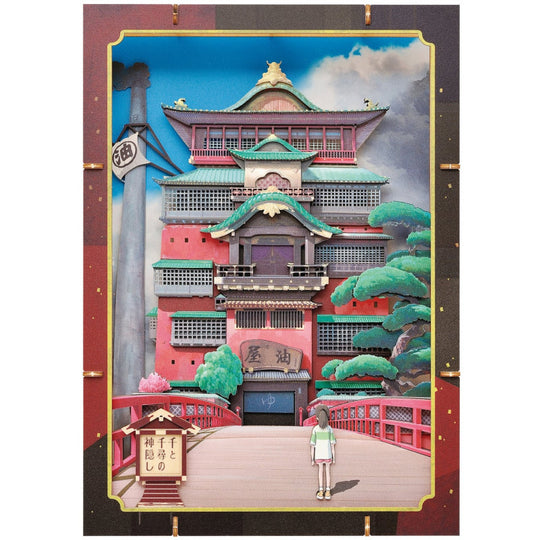 SPIRITED AWAY - Aburaya - Deluxe Paper Theater