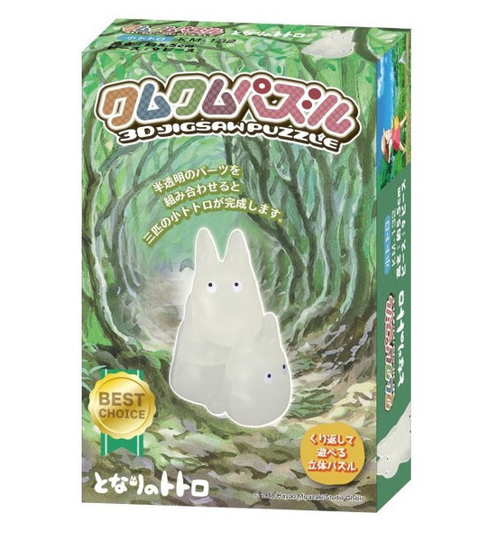 MY NEIGHBOR TOTORO - White Totoro - Kumukumu Figure 4.5cm