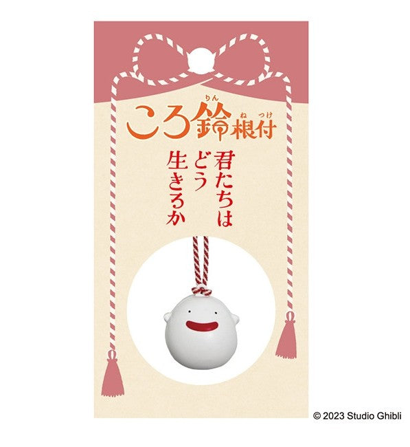 THE BOY AND THE HERON - Warawara - Netsuke Strap Bell