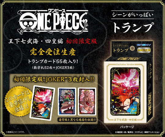 ONE PIECE -7 warlords of the Sea and 4 Emp. - Playing cards  "Lim. Ed.