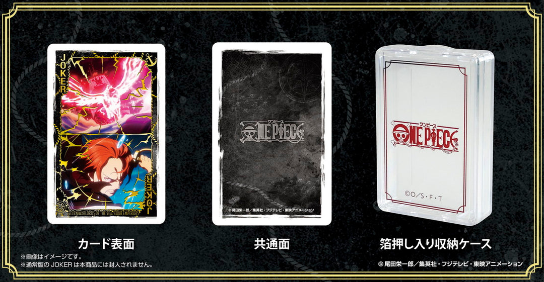 ONE PIECE -7 warlords of the Sea and 4 Emp. - Playing cards  "Lim. Ed.