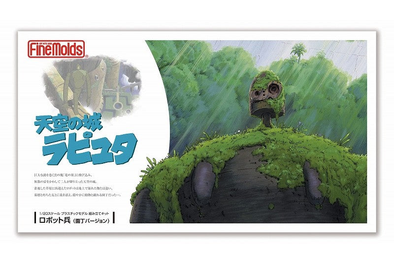 CASTLE IN THE SKY - Robot Soldier (Gardener) - Model Kit to paint 1/20