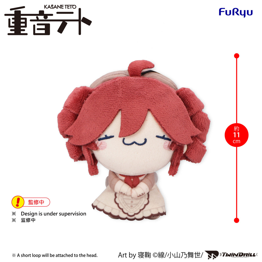KASANE TETO - Kasane Teto Baguette B - Mini plush toy 11cm