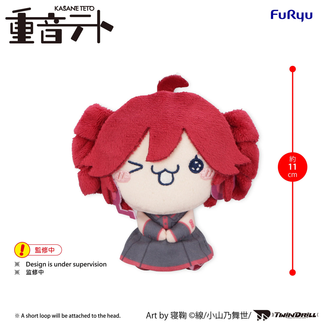 KASANE TETO - Kasane Teto Baguette D - Mini plush toy 11cm