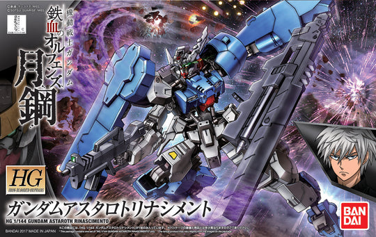 GUNDAM - Model Kit - High Grade - Astaroth Rinascimento