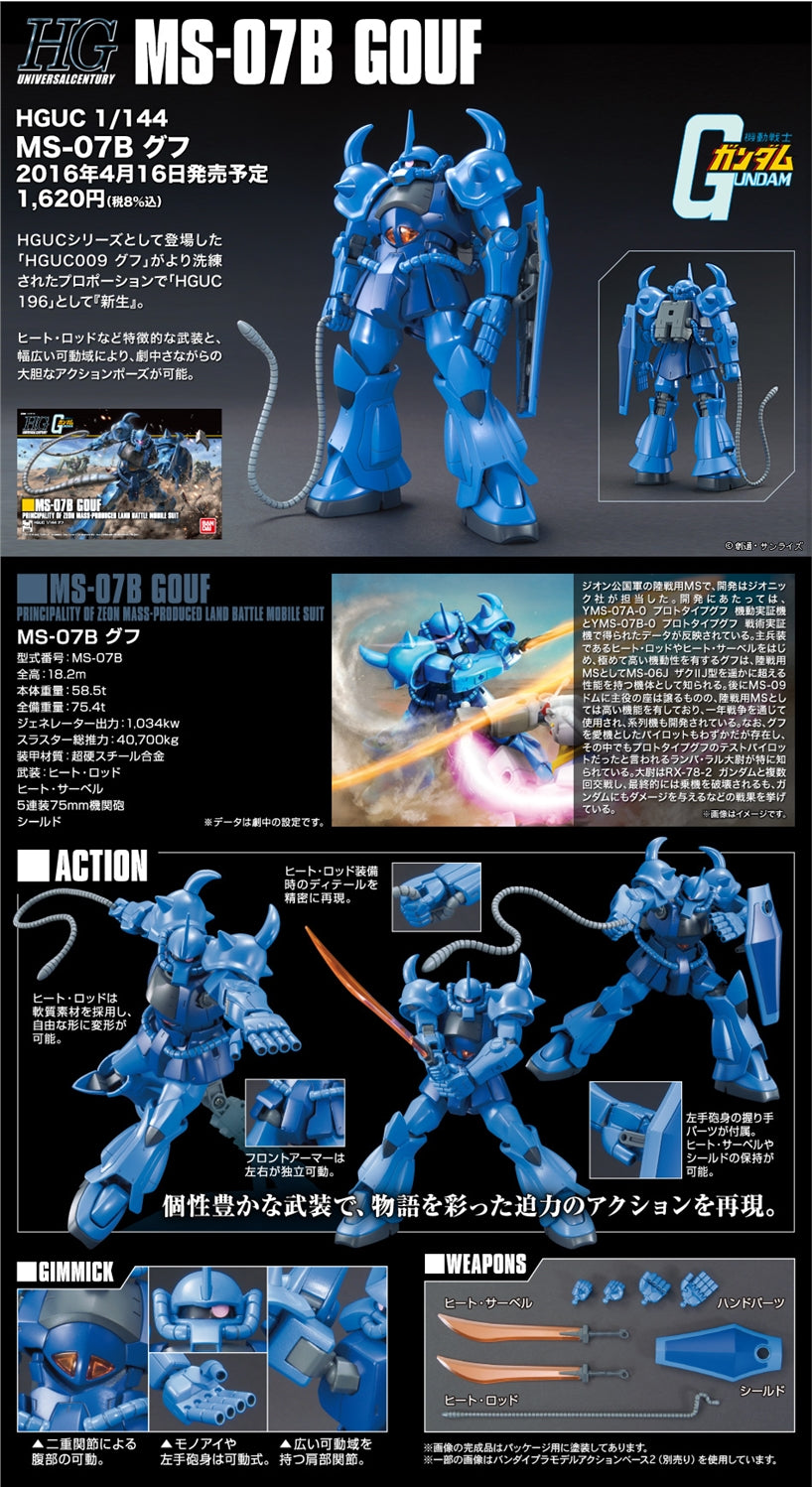 GUNDAM - Model Kit - High Grade - MS-07B Gouf - 1/144
