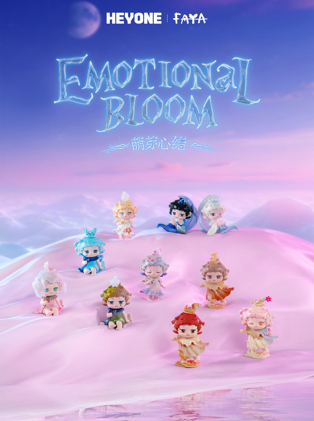 HEYONE - Faya Emotional Bloom Series (8pcs) - 9cm