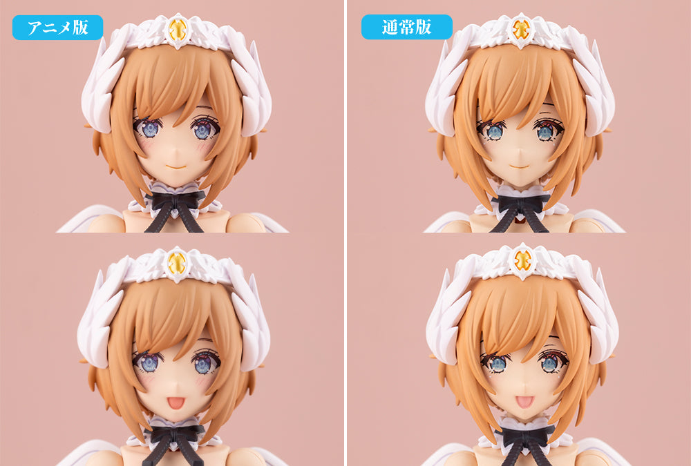 ARCANADEA - Lumitea First Engage - Model Kit 16cm