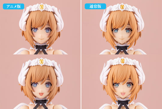 ARCANADEA - Lumitea First Engage - Model Kit 16cm