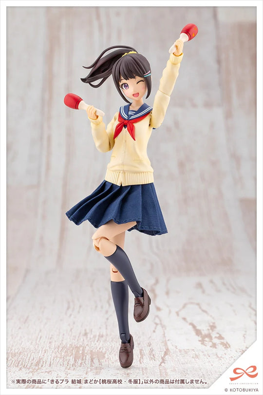 SOUSAI SHOJO TEIEN - Teien Kiru Pla Yuki Madoka Touou - Model Kit 15cm